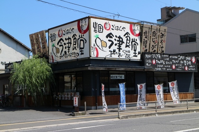 ステージⅡ その他