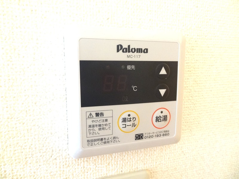 ステージⅡ セキュリティ