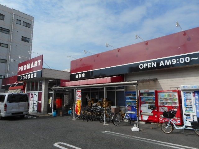 ラ・カサ・デ　Ｎ その他