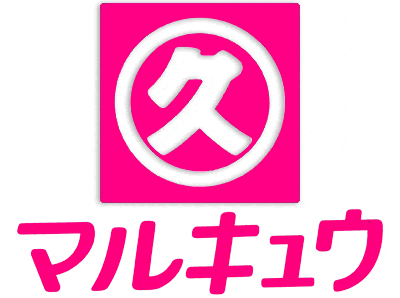 グランビュー平田 スーパー