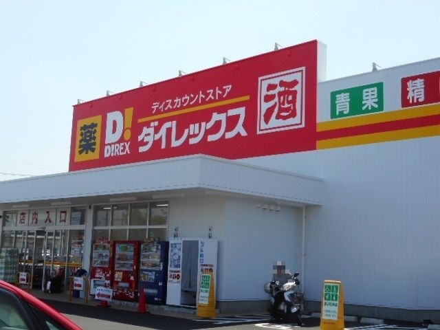 ノースウイング その他