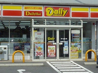 グリシーヌ　Ⅰ その他