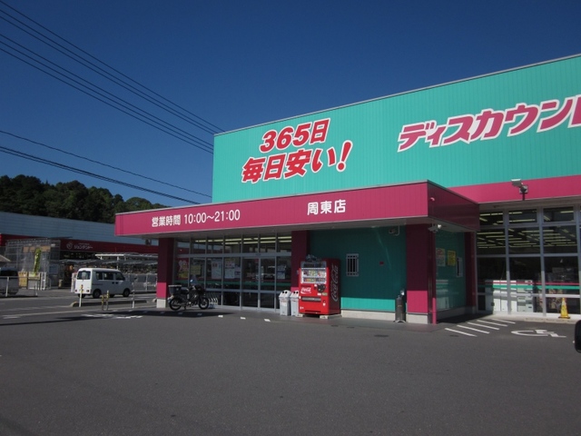スリズエⅡ その他
