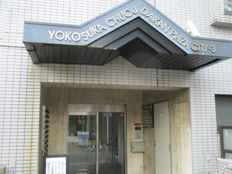 横須賀中央ダイカンプラザシティⅢ 風呂画像