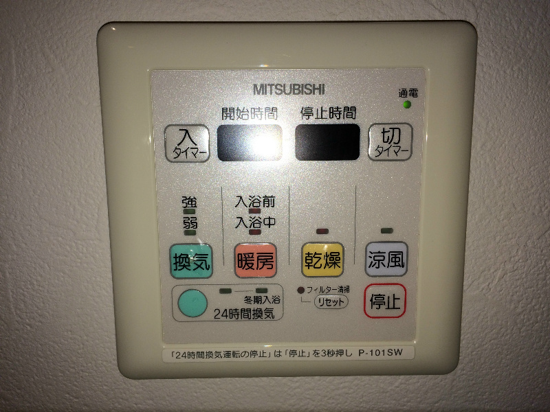 プリマ海風公園弐番館 その他7