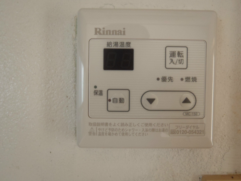 サンヨーⅠ その他設備