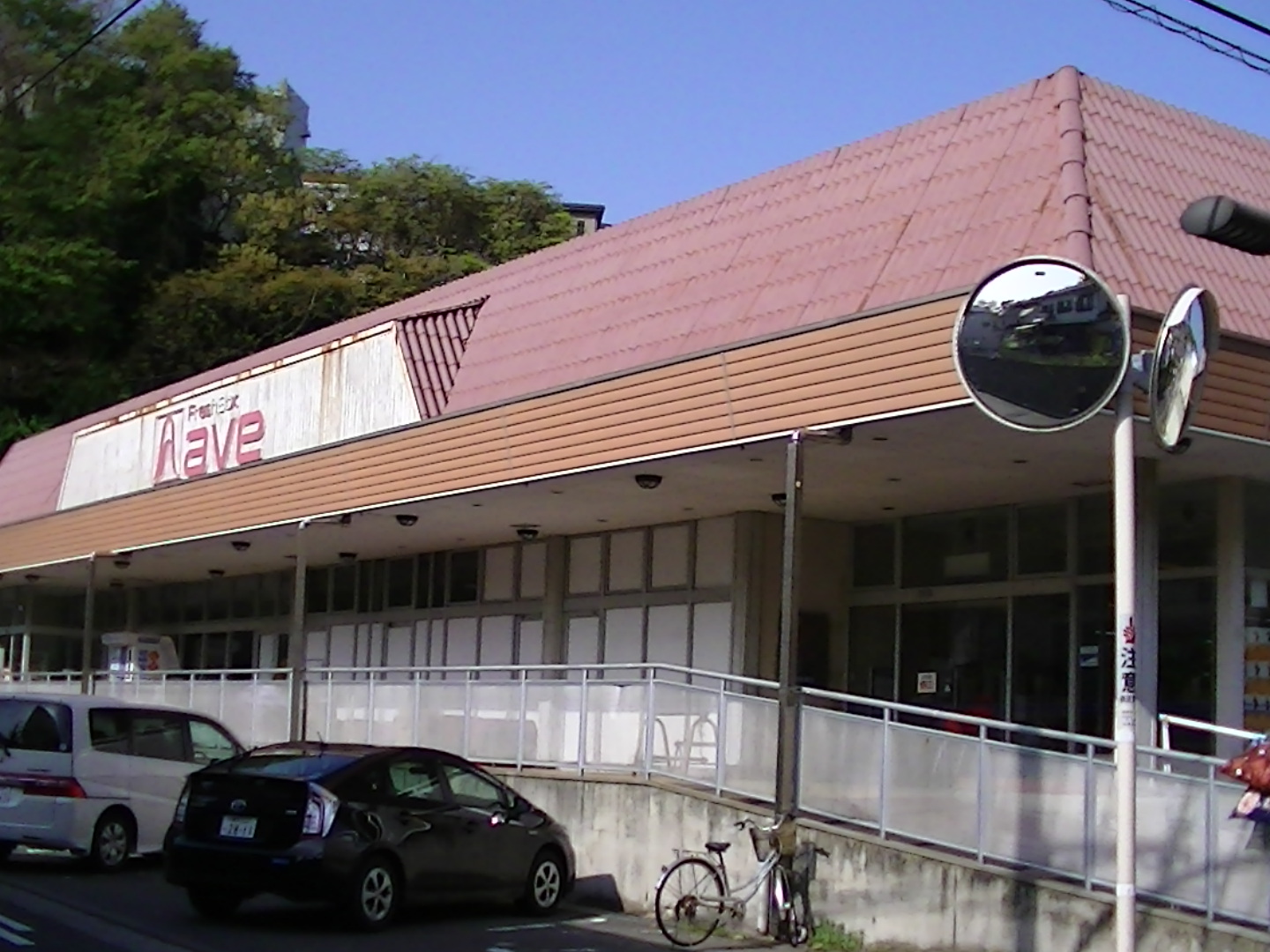 スカイコーポ・かもい 周辺画像2