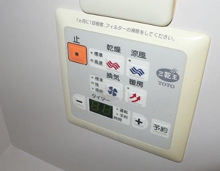 古敷谷ビル その他10