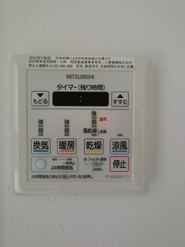 PRIMA classico その他19