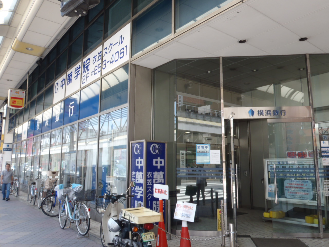 衣笠栄町サカイアパート 周辺画像7