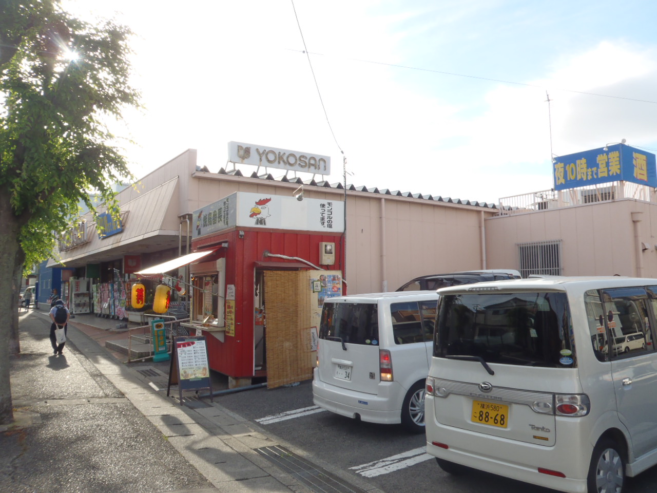 メゾンルピナス 周辺画像2