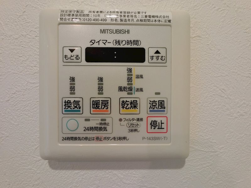 PRIMA classico その他7