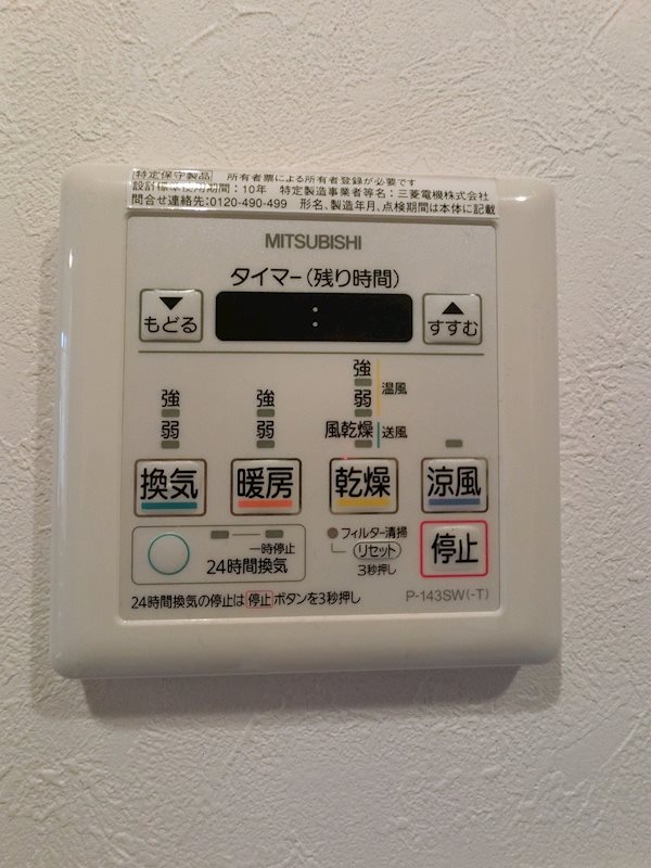 PRIMA classico その他20