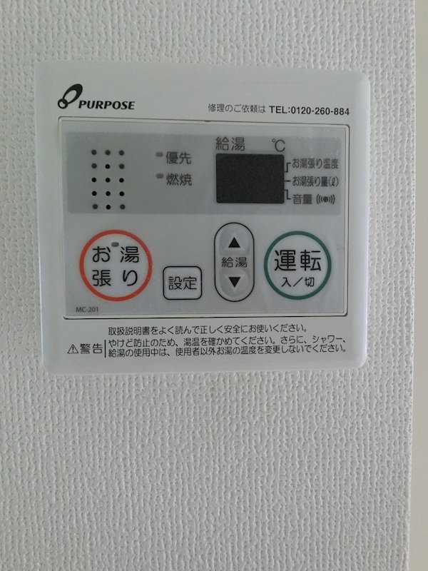 Zweiter・Satz その他23