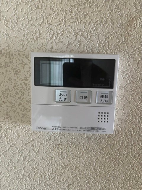 金沢アパート その他3