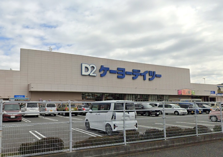 浦賀ハイム ホームセンター