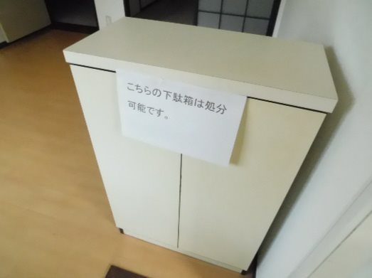 ハイツウエスト その他5