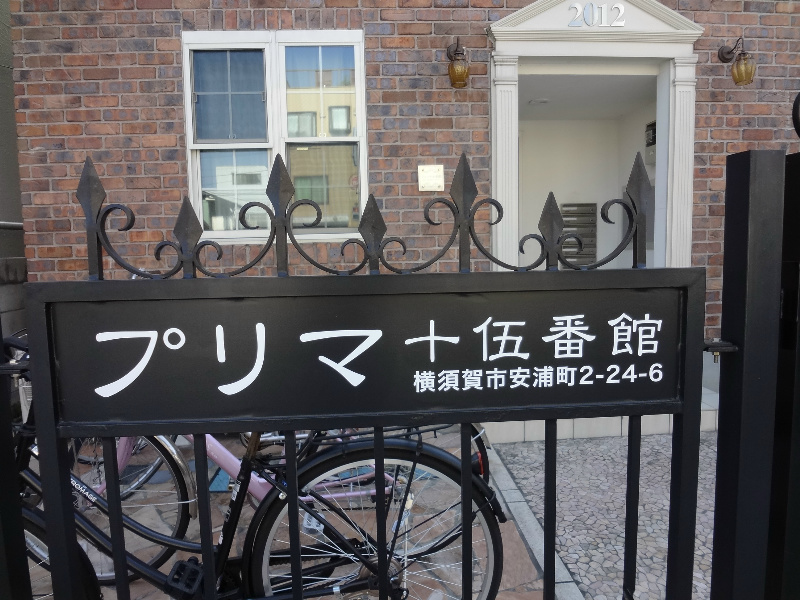 その他外観2