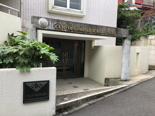 クリオ横須賀壱番館 その他外観2