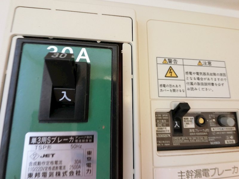 エクリスカーナよこすか その他16