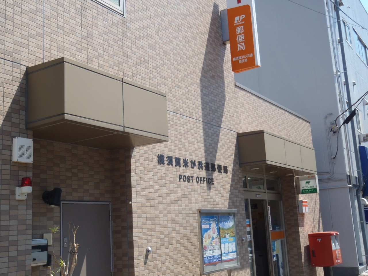 ライオンズマンション・横須賀中央第2 周辺画像1