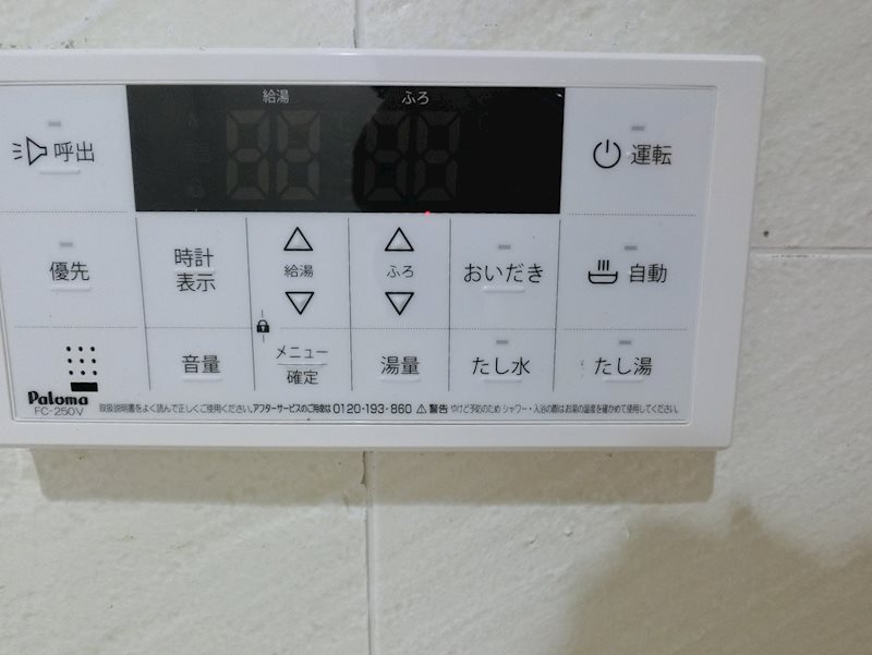 フォーアールF  その他13