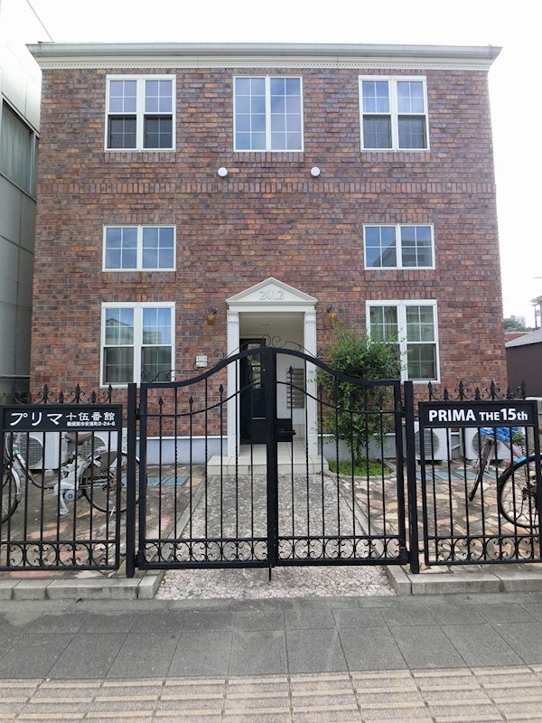 プリマ十五番館 外観