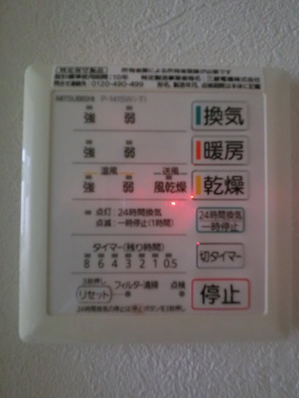 プリマ十五番館 その他9