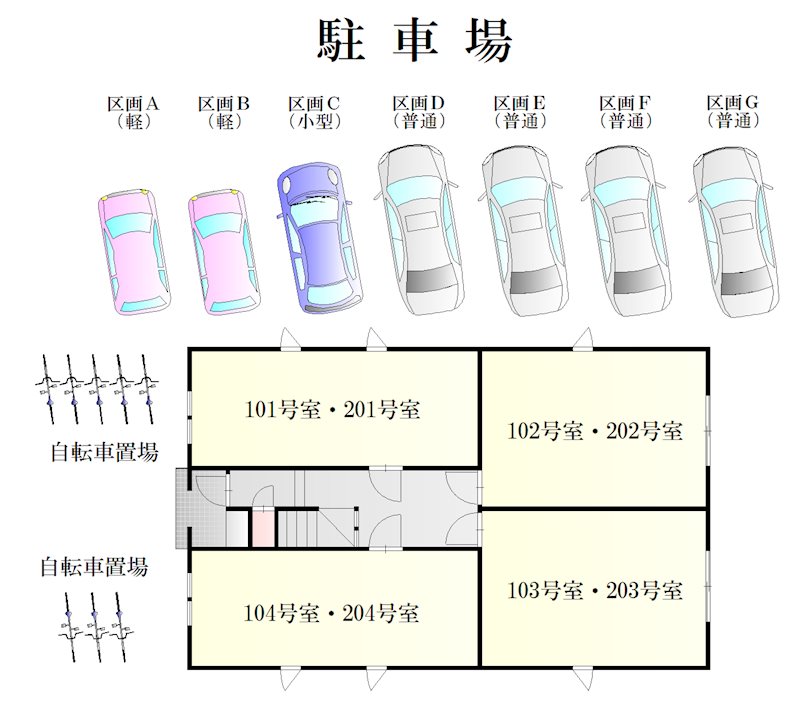 primavera その他外観3