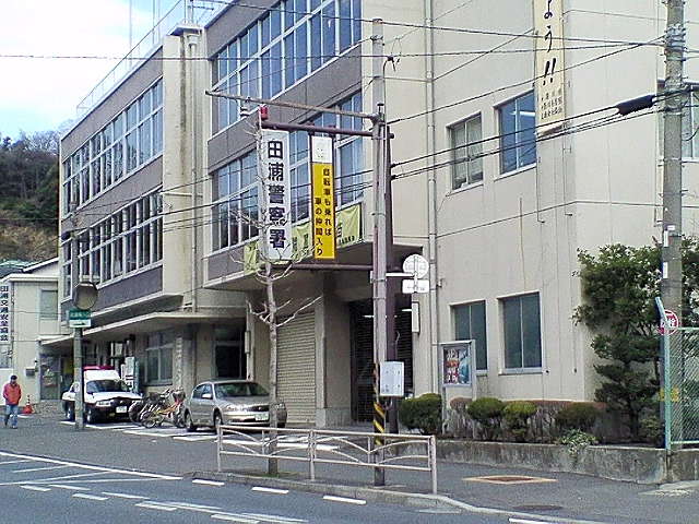 ユナイト・田浦・キャンドラー 周辺画像2