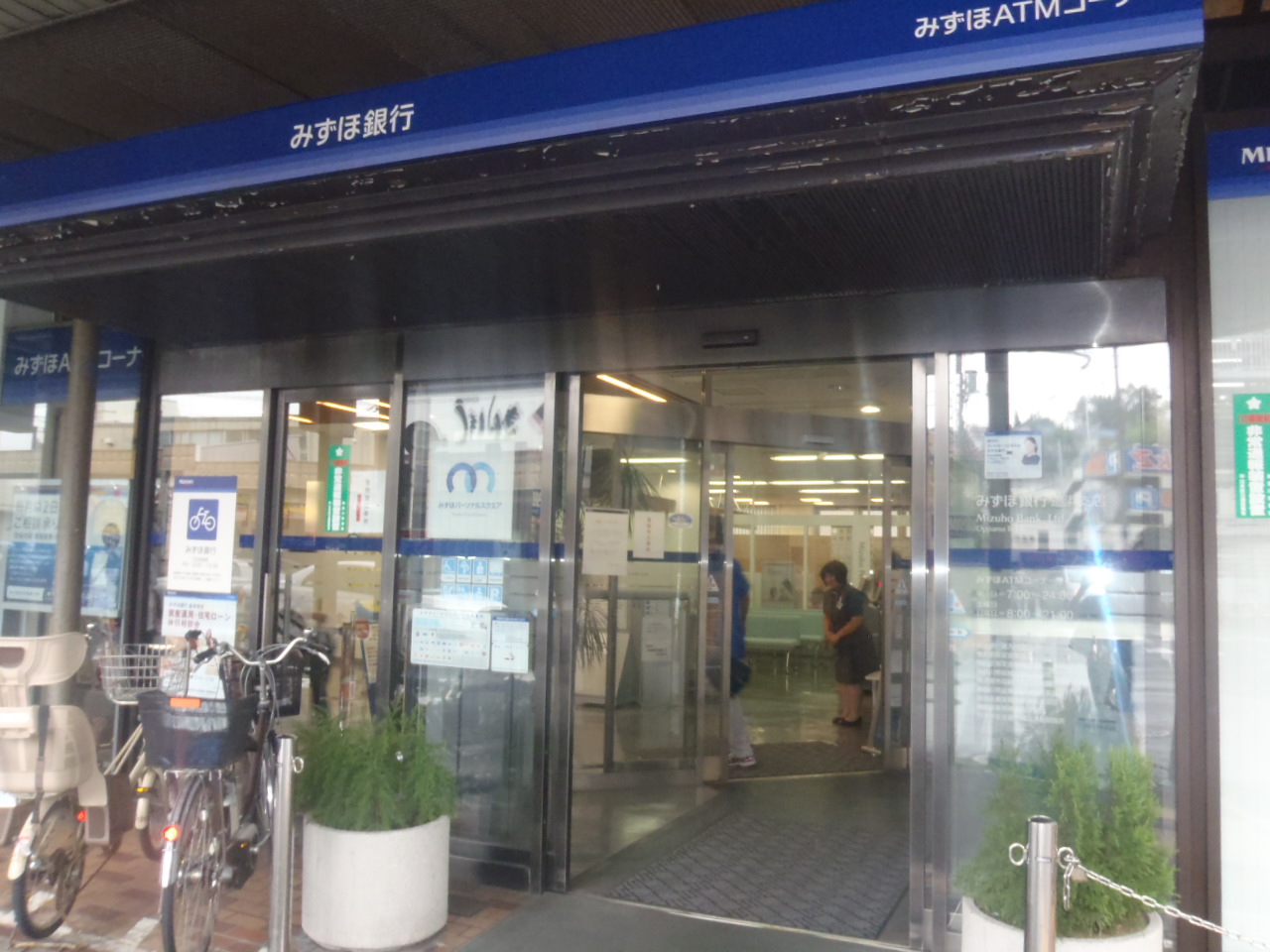 平田荘 周辺画像3