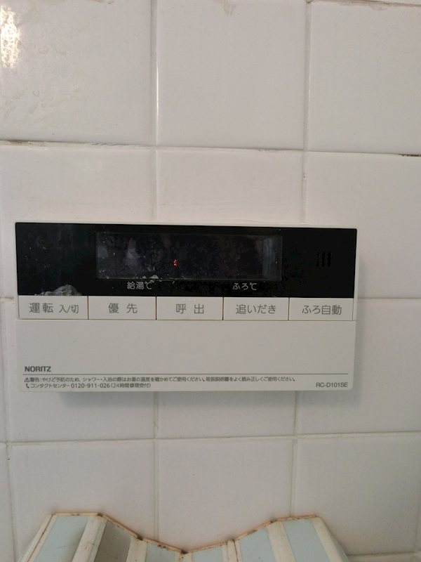 ikedamansionⅡ その他21