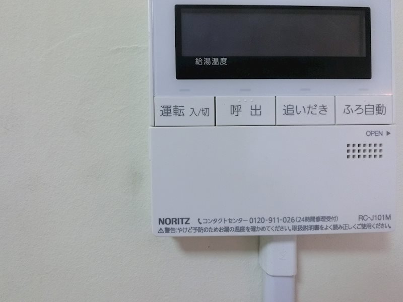 その他17
