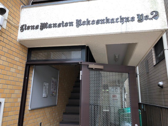 ライオンズマンション横須賀中央第2 その他外観2