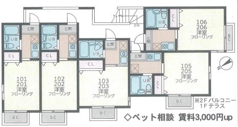イーグル衣笠 105号室 間取り