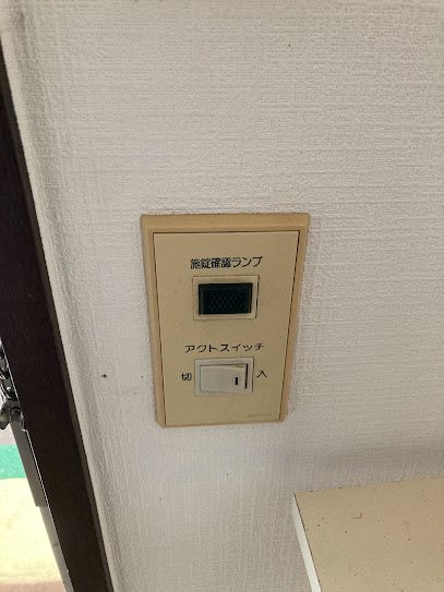 スカイ・ヒル その他7