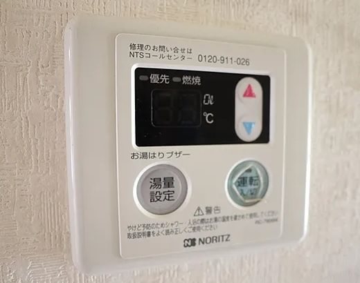 コートドール汐入 その他10