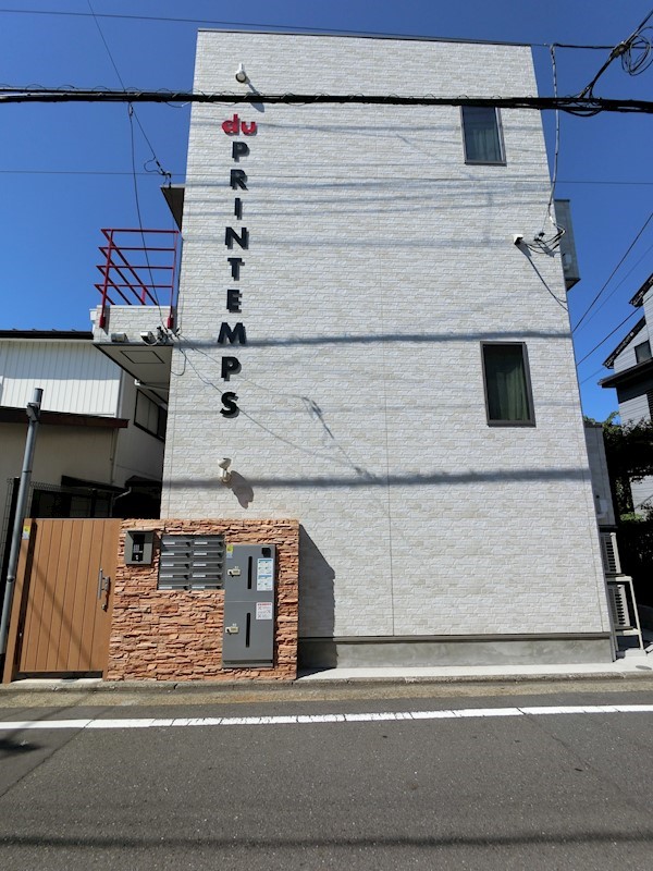 du　PRINTEMPS その他外観1
