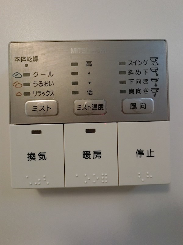 du　PRINTEMPS その他28