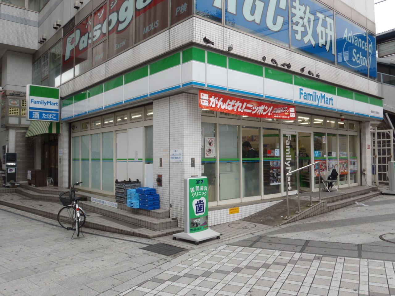 吉田駐車場 コンビニ