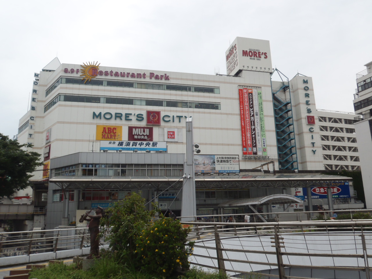 ユナイト・横須賀中央・グラナダの杜 周辺画像1