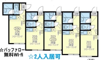 ユナイト・Ｈｅｍｉ・アイザックの杜 206号室 間取り