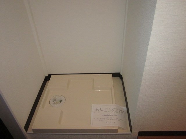 プラーズ日の出町 その他5