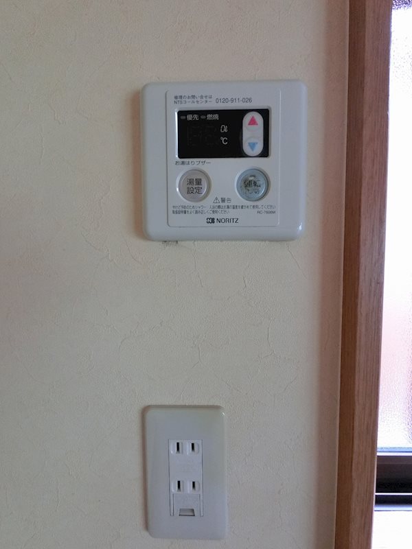 その他8