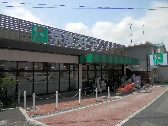 ファミーユさくら 周辺画像1