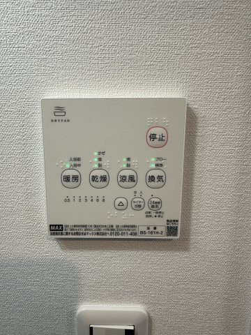 ベイルームリアナ堀ノ内 その他6