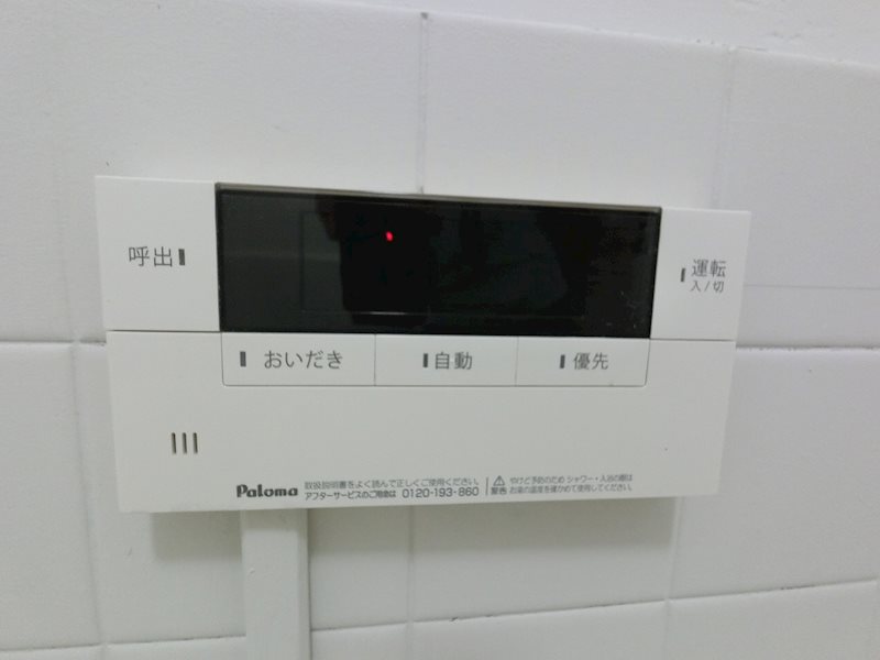 衣笠サニーハイツ その他8
