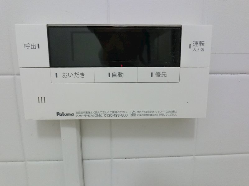 衣笠サニーハイツ その他36