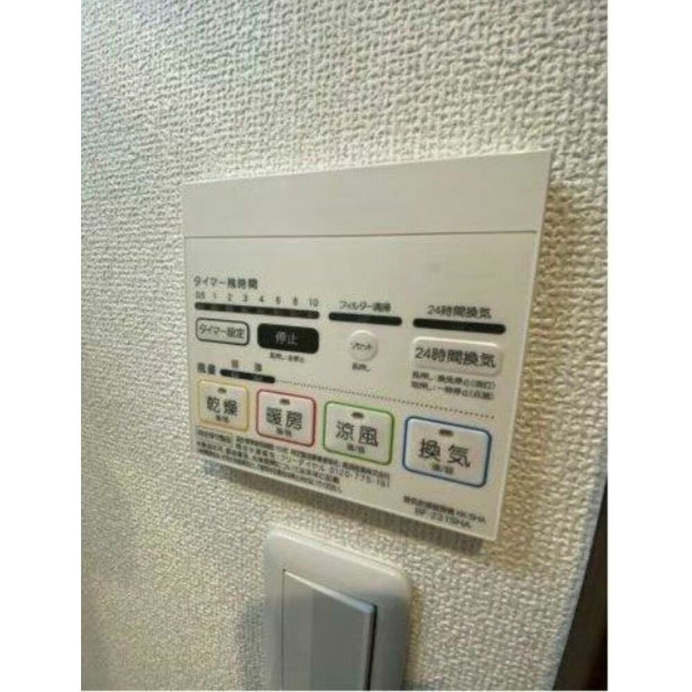 ベイルーム横須賀中央 その他9