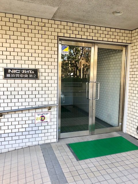ニックハイム横須賀中央第2 その他外観1